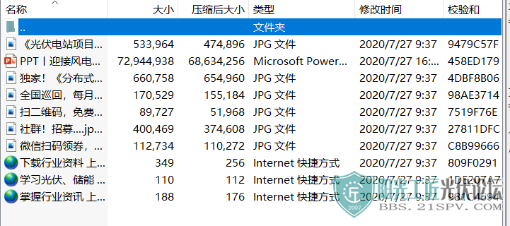 PPTحӭӷ緢չʱ1.png