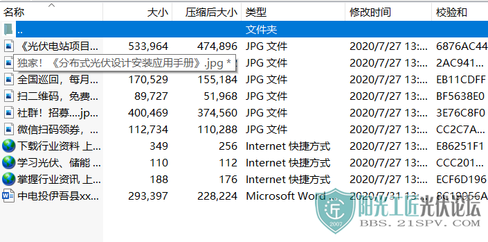 еͶxx糡һ49.5MW繤 㱨1.png