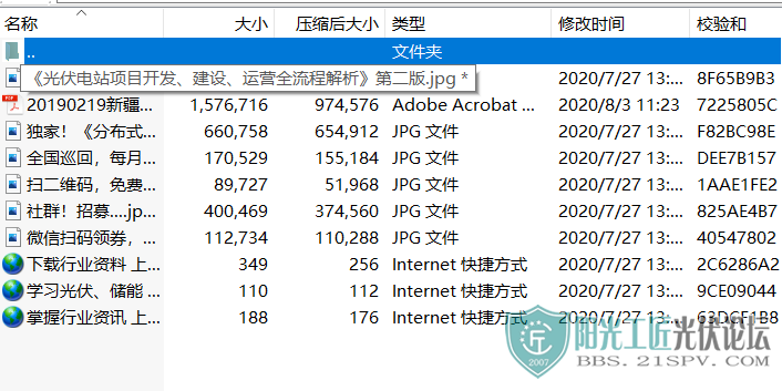 20190219½ί ȫչഢܵվԵ֪ͨĺ1.png