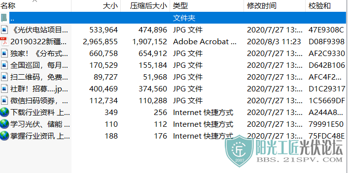 20190322½ί󡶹ڿչഢܵվԵ֪ͨĺ1.png