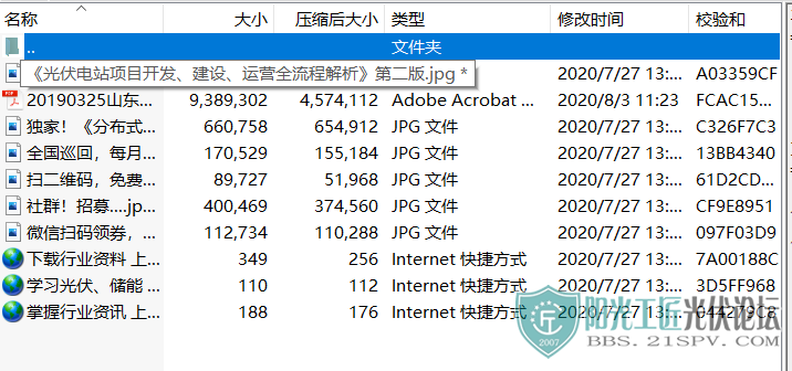 20190325ɽԴܰӡ޶ɽгӪ()֪ͨ1.png