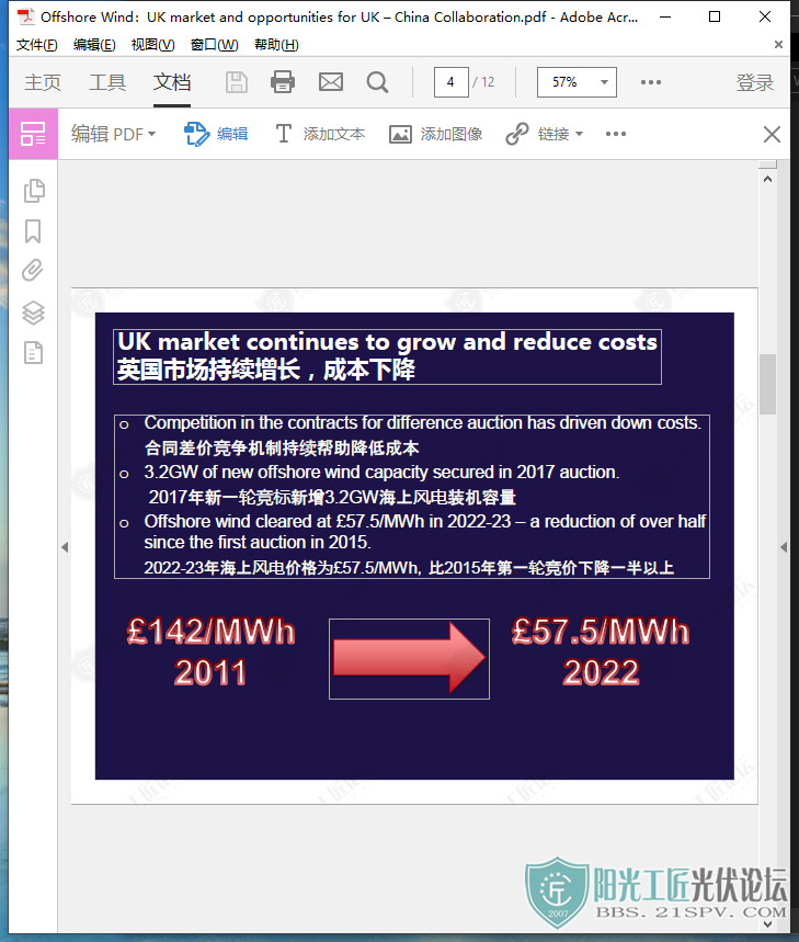 Offshore WindUK market and opportunities for UK C China Collaboration 3.png