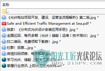 Safe and Efficient Traffic Management at Sea 1.png