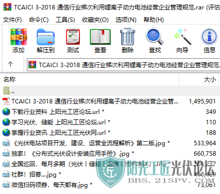 TCAICI 3-2018 ͨҵݴӶؾӪҵ淶1.png