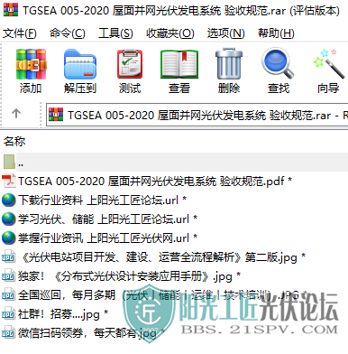 TGSEA 005-2020 沢ϵͳ չ淶1.png