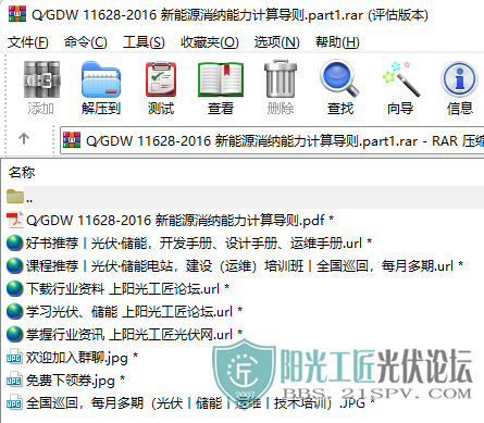 QMGDW 11628-2016 Դ㵼1.png