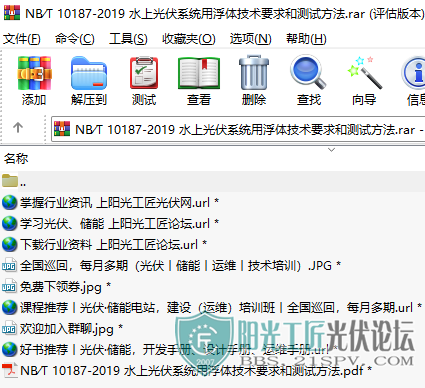 NBMT 10187-2019 ˮϹϵͳø弼ҪͲԷ1.png