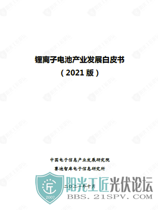 ϰƤ飺ӵزҵƤ飨2021棩3.png