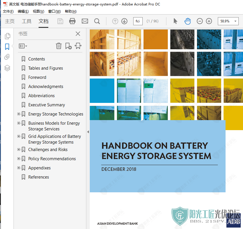 Ӣİ شֲhandbook-battery-energy-storage-system2.png