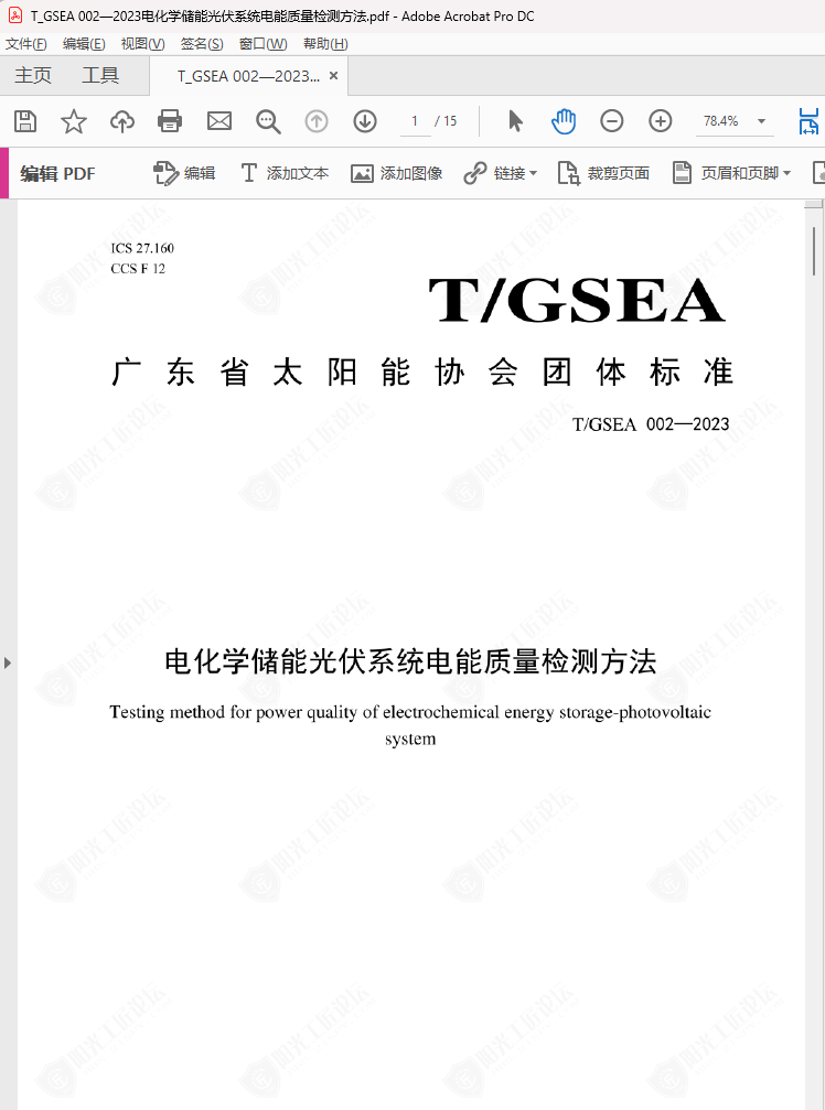T_GSEA 0022023绯ѧܹϵͳⷽ2.0.png
