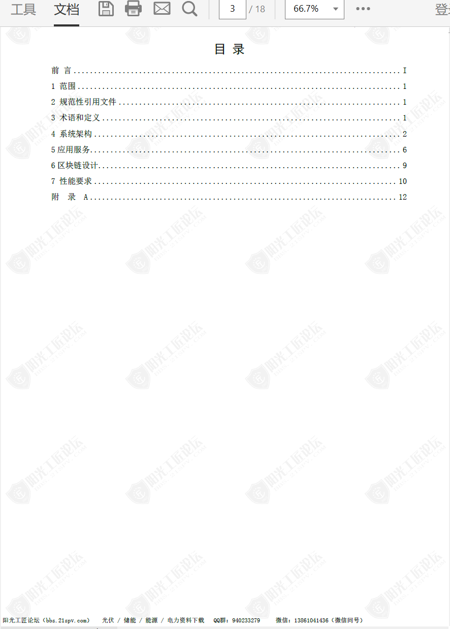 TCET 407-2023 ĵشü淶