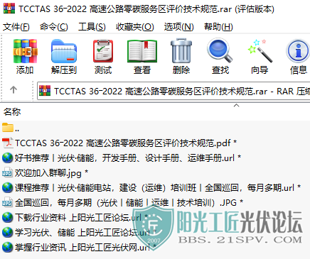 TCCTAS 36D2022 ٹ·̼ۼ淶1.png