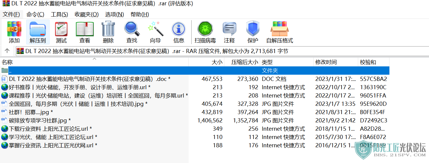 DL T 2022 ˮܵվƶؼ(壩0