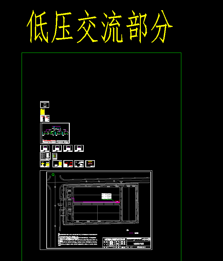 2024.06 Ŀ 1.5MWpֲʽĿѹͼ