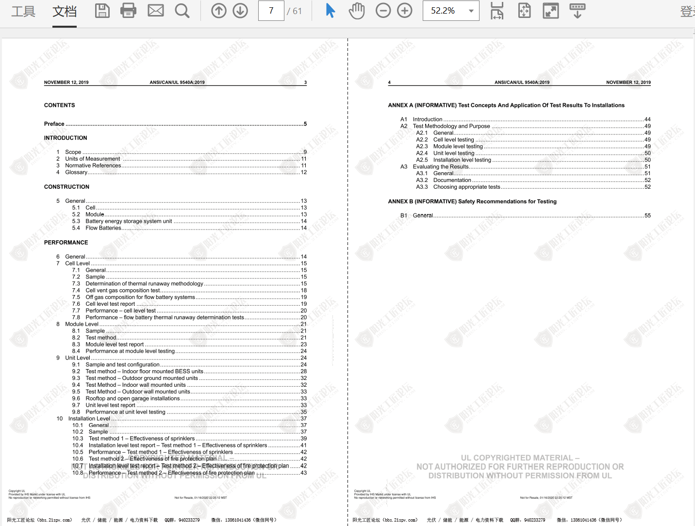 ANSI CAN UL9540A 2019   Test Method for Evaluating ThermalRunaway Fire Propag...