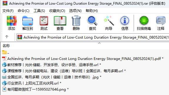 Achieving the Promise of Low-Cost Long Duration Energy Storage_FINAL_08052024(1).png