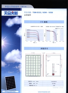 165~185鷴.jpg