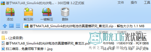 MATLAB_SimulinkĹط潨ģо_