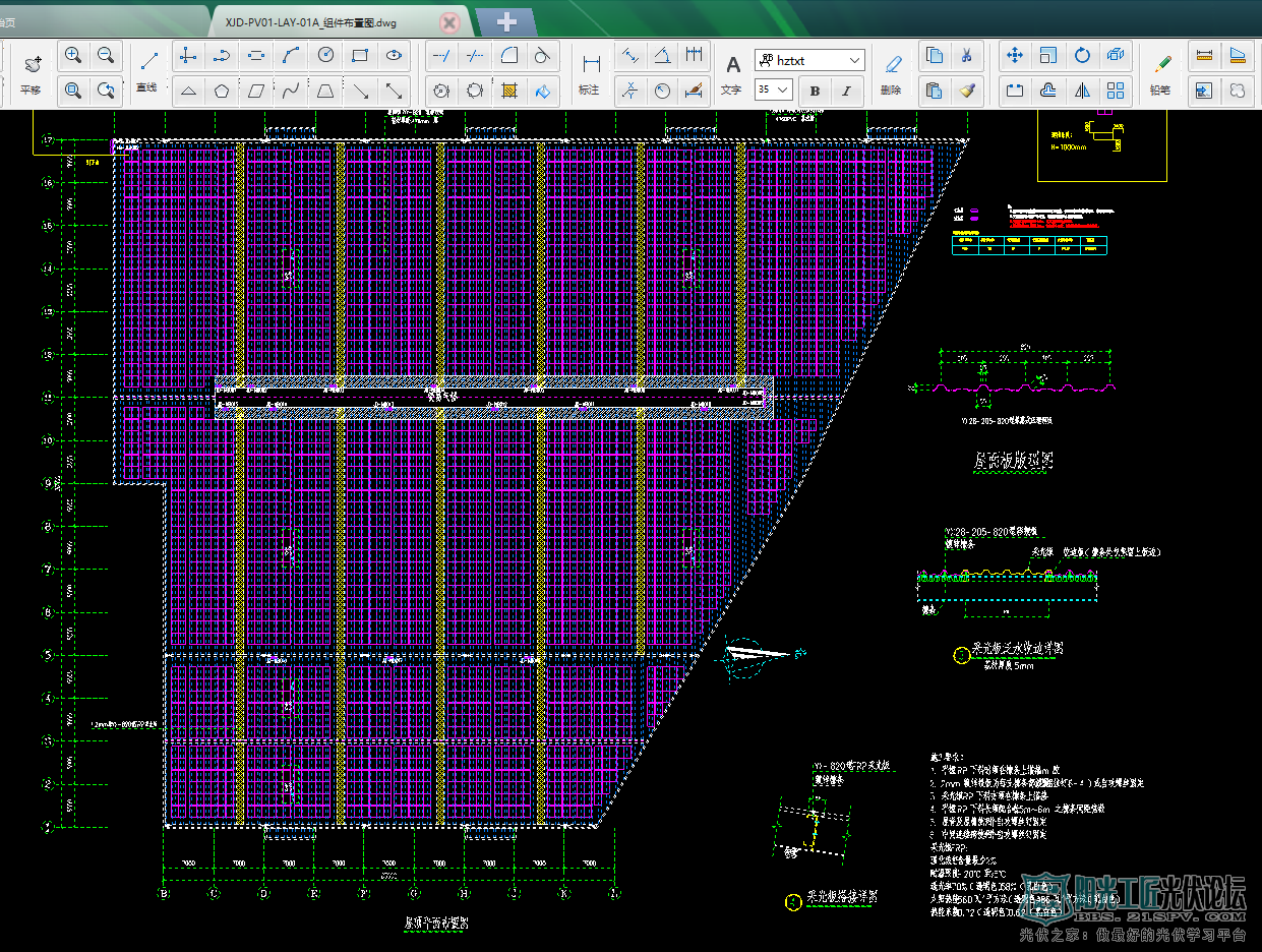 ĳ˾2.34MWֲʽĿ