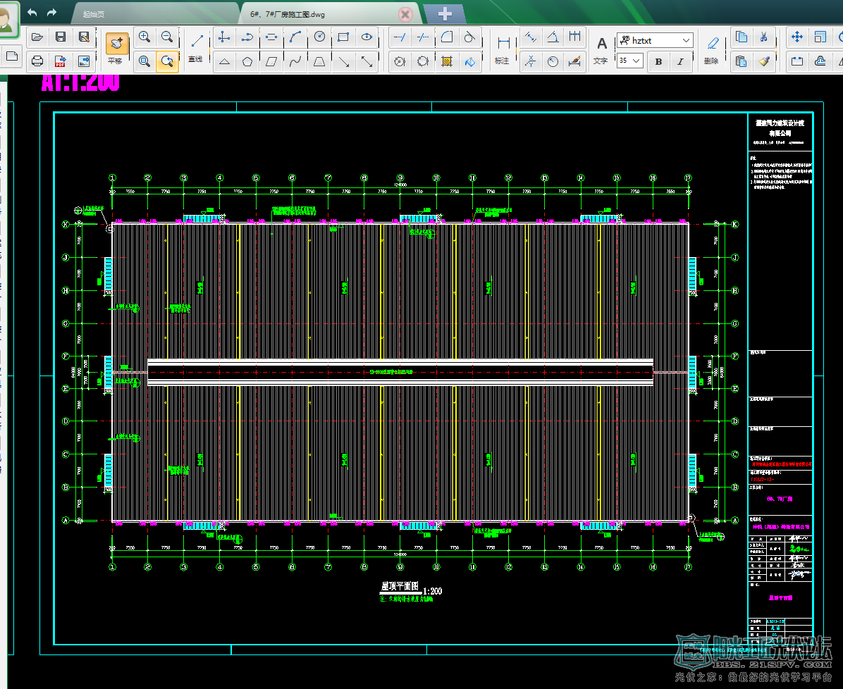 ĳ˾1.98MWֲʽĿ