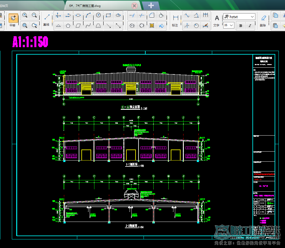 ĳ˾1.98MWֲʽĿ