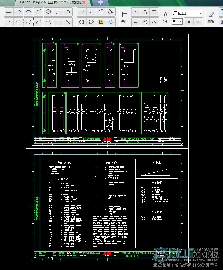 1YH8115116VD4-ʽ7NO7NC22գMUߣǱͼ