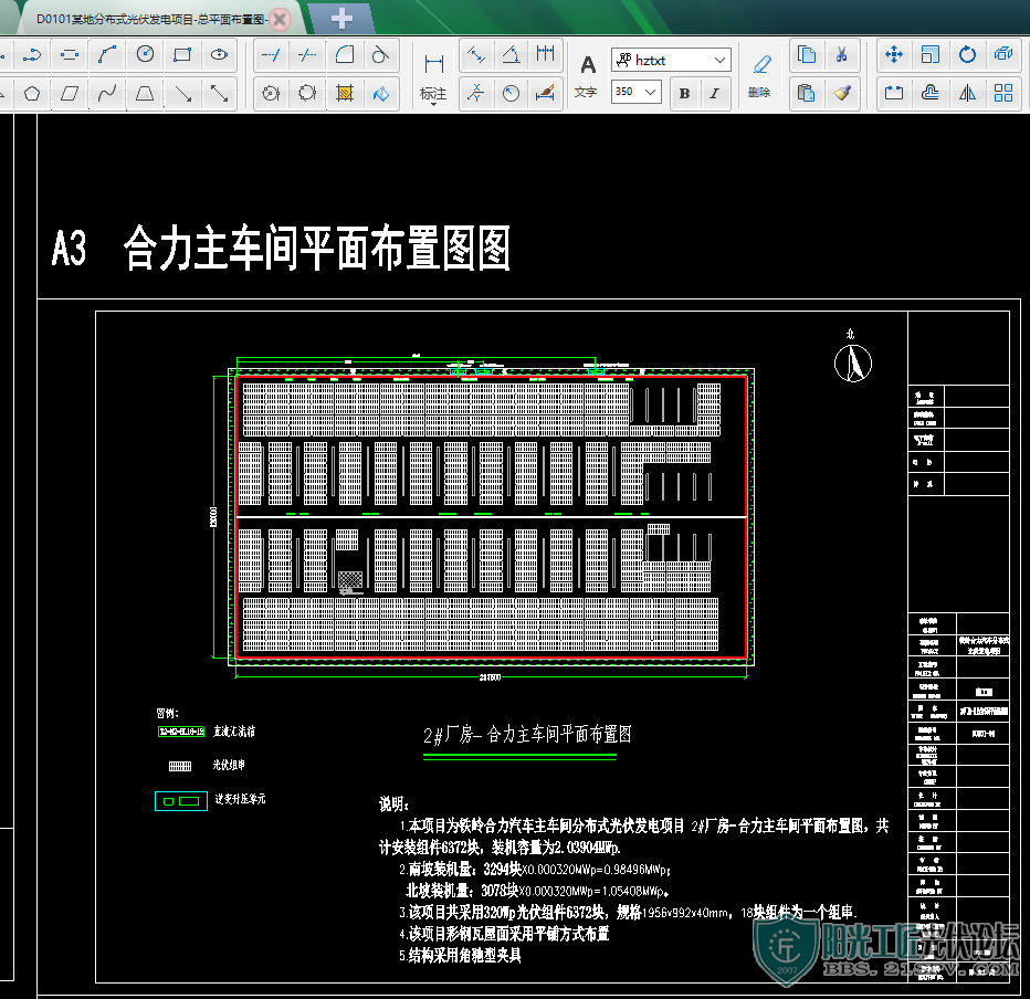 ĳ5.9MWֲʽĿͼ