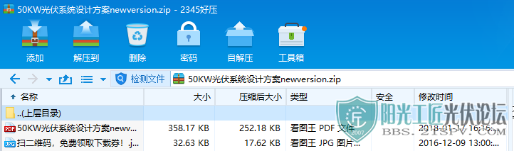 50KWϵͳƷnewversion