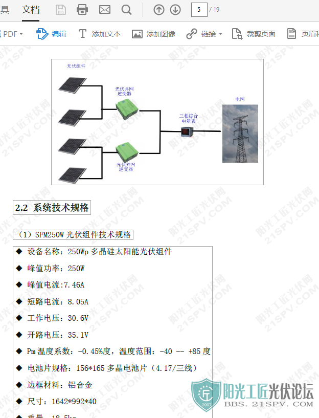 120kW缼