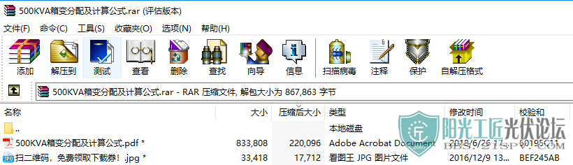 500KVA估㹫ʽ