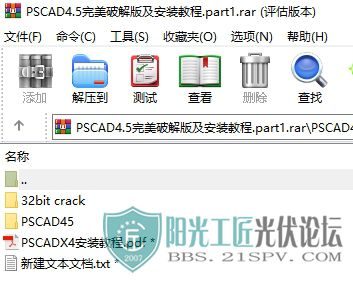 PSCAD4.5ƽ漰װ̳1.jpg