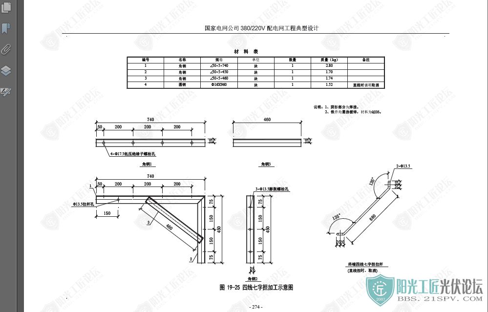 380M220V̵ƣ2018棩4.jpg