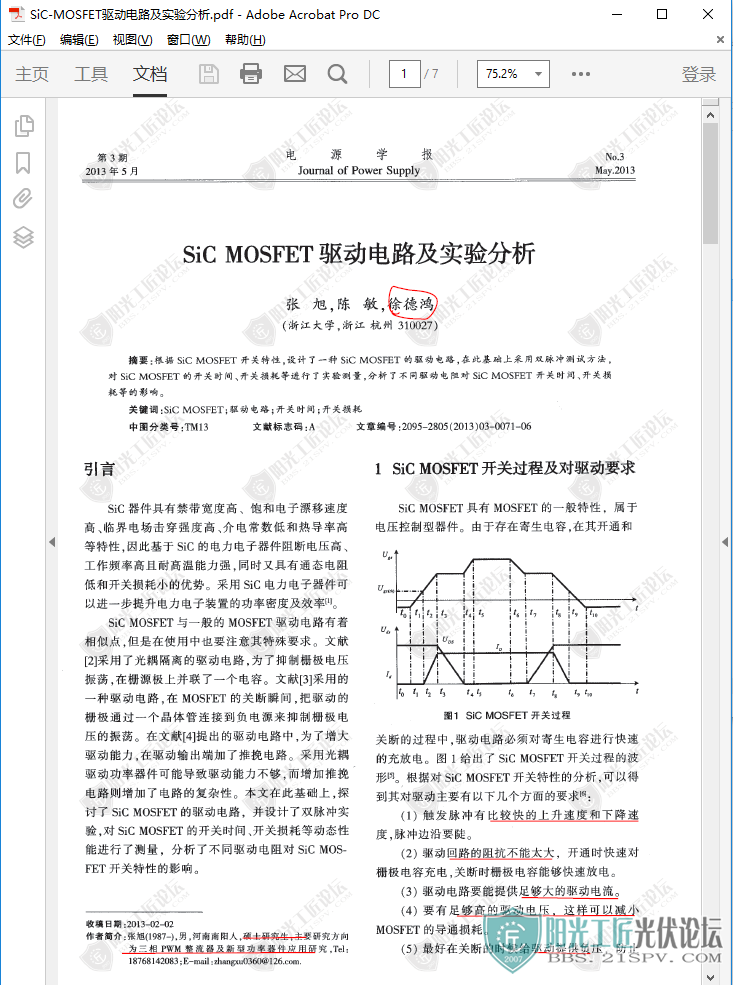 SiC-MOSFET·ʵ1.jpg