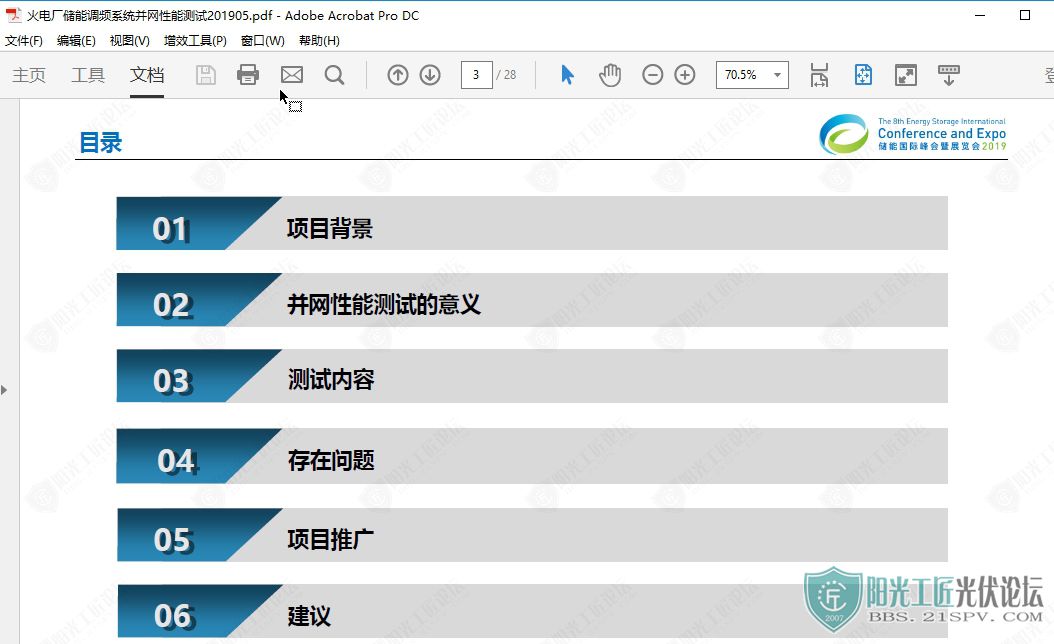 糧ܵƵϵͳܲ2019053.jpg