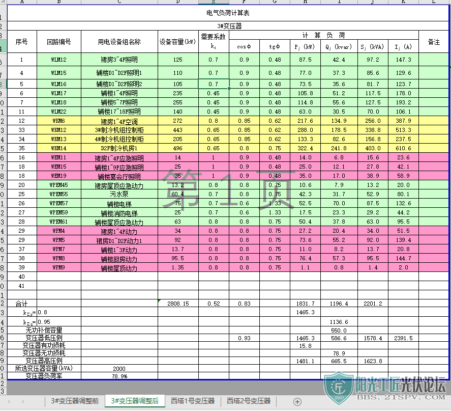 ɼԶ棩-2.jpg