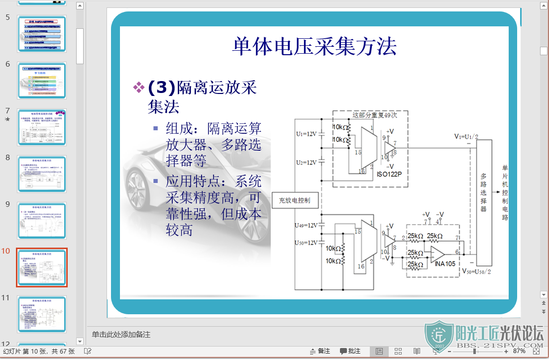 綯عϵͳBMS-4.jpg