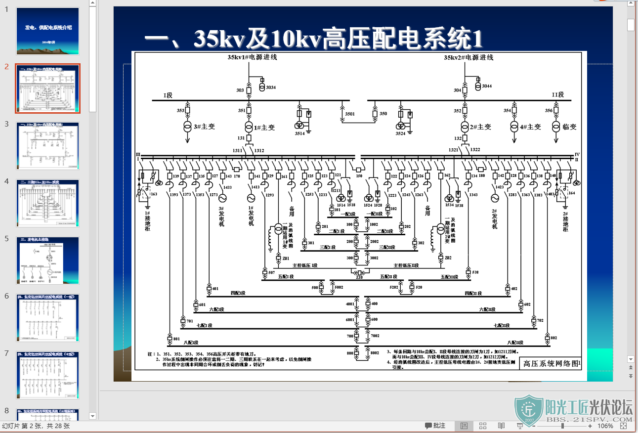 硢ϵͳܷ-2.jpg