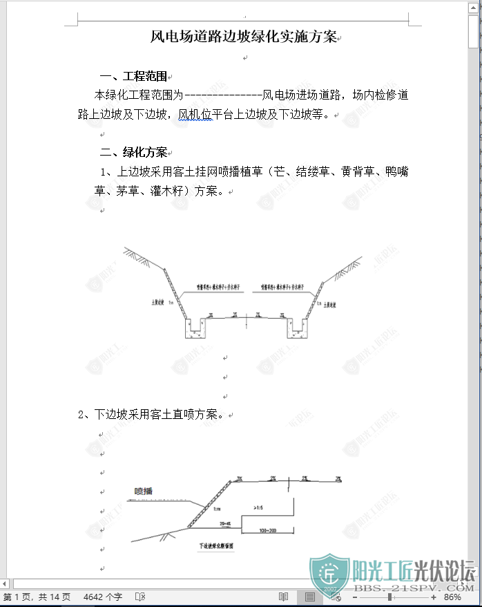 糡ˮʩ-1.jpg